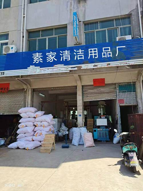 义乌市素家家居用品 日用品领域的品质之选与生活美学